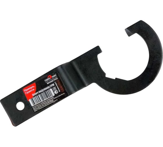 Ключ подтяжки ГРМ СЕРВИС КЛЮЧ Приора, Гранта серп 77423