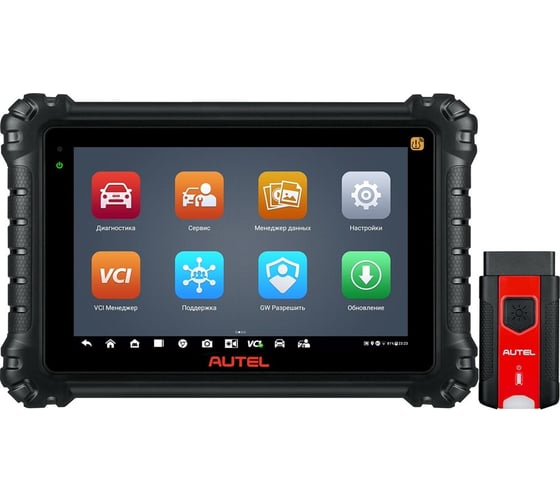 Диагностический сканер AUTEL MaxiSys MS906 Pro-TS, DoIP 00-00009947