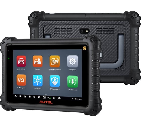 Диагностический сканер AUTEL MaxiSys MS906 Pro-TS, DoIP 00-00009947