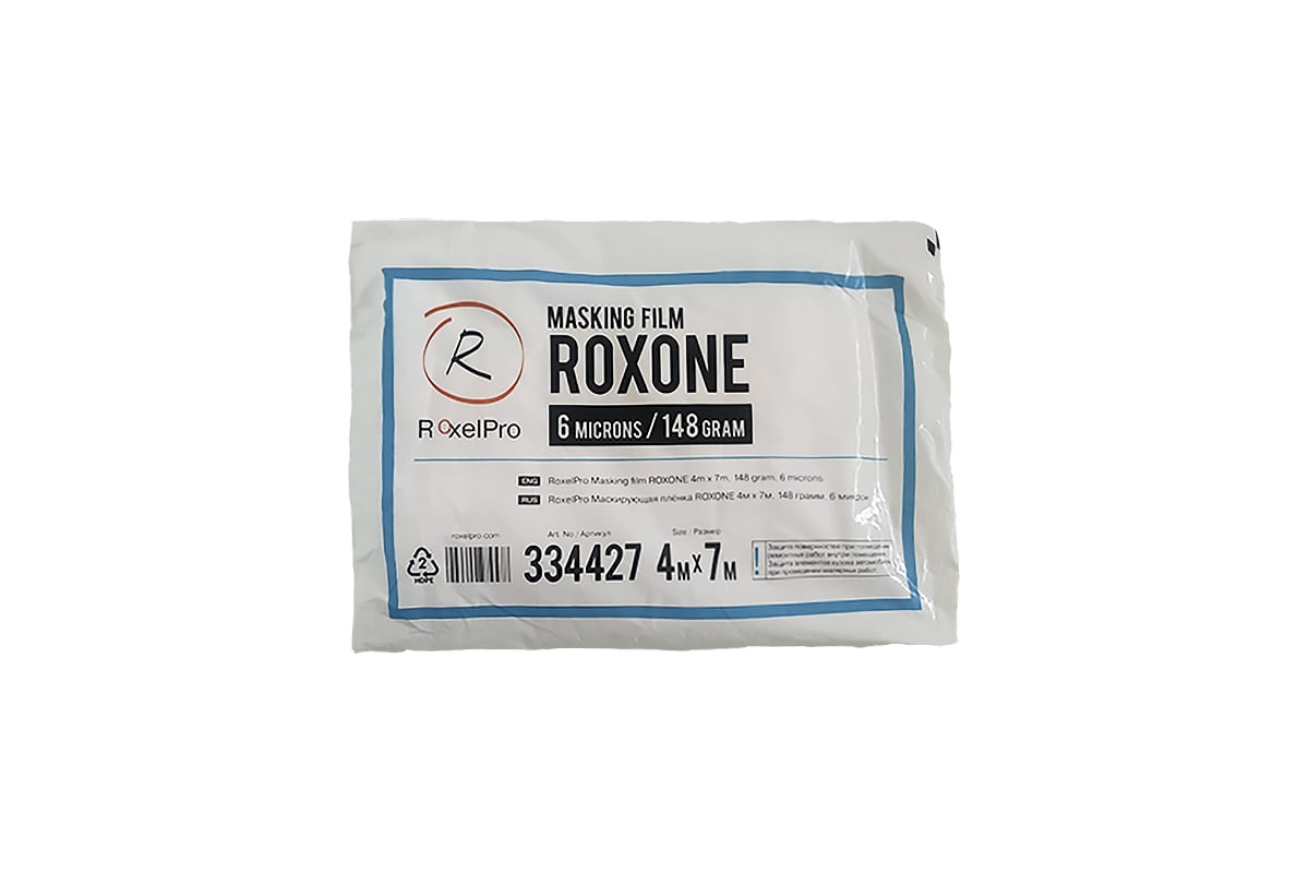 Плёнка маскирующая ROXONE (4х7м; 148 г; 6 микрон) RoxelPro 334427 -  выгодная цена, отзывы, характеристики, 1 видео, фото - купить в Москве и РФ