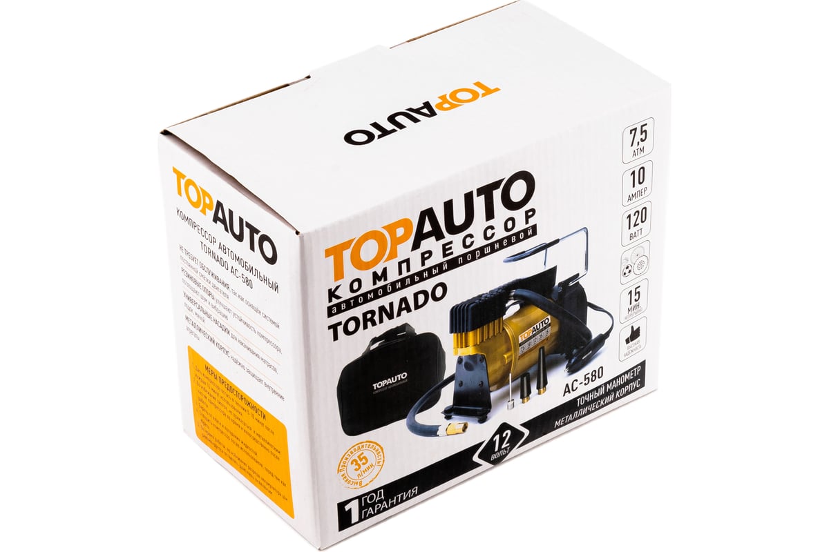 Компрессор автомобильный AUTOSTART TORNADO AC-580