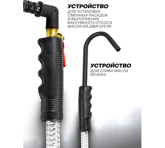 Установка пневматическая для удаления отработанного масла Forsage 90л F-TRG2090 MST(58791)