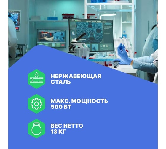 Ванна ультразвуковая с подогревом и дегазацией Altimax UCD-1-300 UC060209