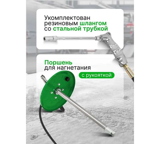 Нагнетатель масла ручной Rockforce RF-07065B MST(59114)