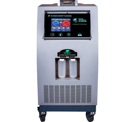 Установка для заправки автокондиционеров Grunbaum AC7500S SMART FLUSHING, автоматическая, R134 00-00007529 GB51008 1