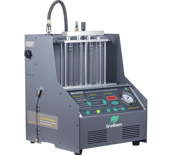 Стенд УЗ Grunbaum INJ4000, для 4-х форсунок 00-00007496 GB71001