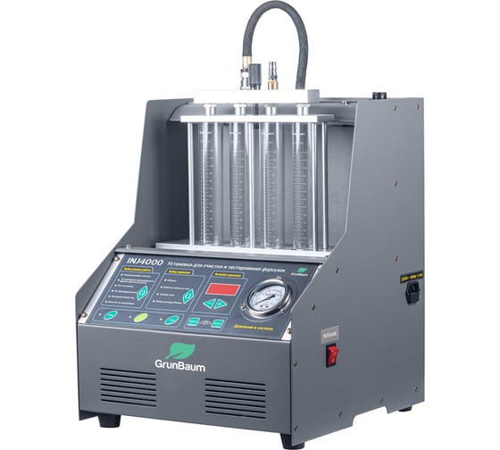 Стенд УЗ Grunbaum INJ4000, для 4-х форсунок 00-00007496 GB71001