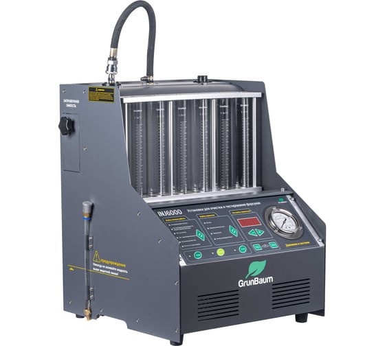 Стенд УЗ Grunbaum INJ6000, для 6-и форсунок 00-00008494 GB71004