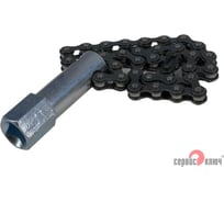 Съемник масляного фильтра цепь СЕРВИС КЛЮЧ 75320