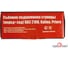 Съемник подшипника ступицы PROFFI СЕРВИС КЛЮЧ 77725 7