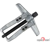 Раздвижной съемник шкива 2 л 150мм / 240мм СЕРВИС КЛЮЧ 77705