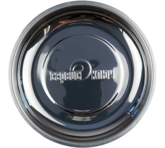 Магнитная миска под инструмент СЕРВИС КЛЮЧ 70890