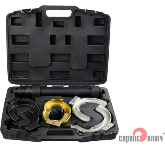 Стяжки пружин набор для профессиональных работ СЕРВИС КЛЮЧ 77779