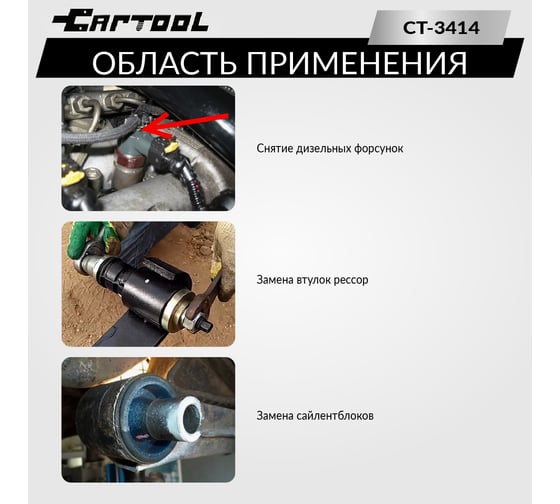 Гидравлический цилиндр Car-Tool 14т с полым штоком CT-3414