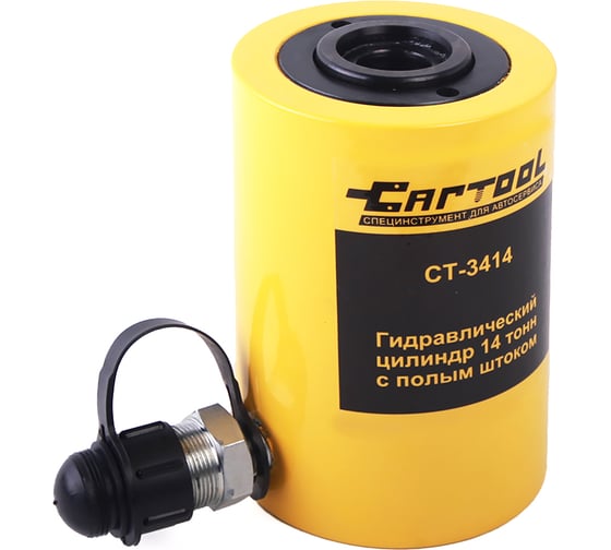 Гидравлический цилиндр Car-Tool 14т с полым штоком CT-3414 1