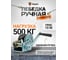 Лебедка ручная Shtapler FD-1200 г/п 0.5 т, 10 м (T) 71037081 2