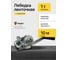 Лебедка ручная Shtapler FD-2500 г/п 1.0 т, 10 м (T) 71037097 2
