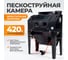 Пескоструйная камера 420 л фронтальная загрузка WIEDERKRAFT WDK-83420 2