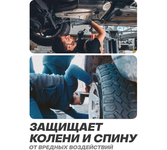 Коврик для ремонта автомобиля Rockforce 1000x400x38мм RF-TRL8002-1C(58646)