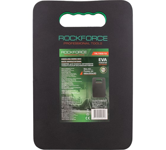 Коврик для ремонта автомобиля Rockforce 480x320x30мм RF-TRL7002-1A(58642)
