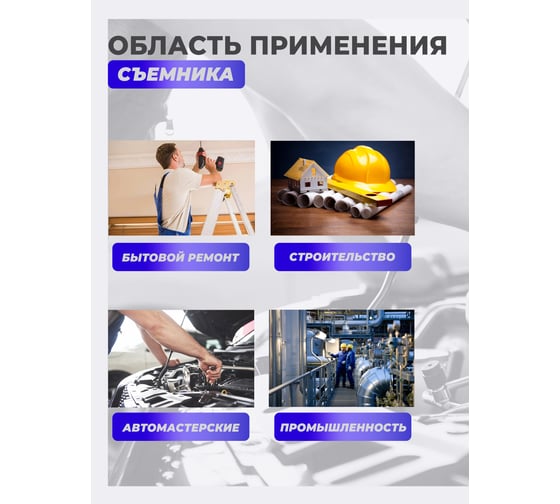 Клещи для снятия и установки внутренних стопорных колец YATAFORCE YF-9U0102(58787)