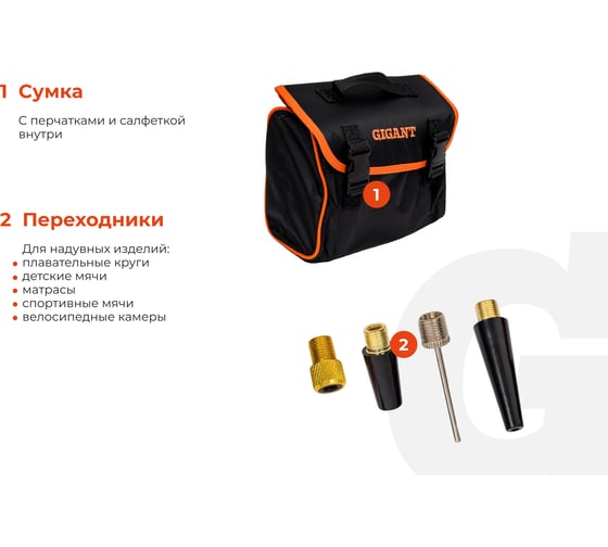 Автомобильный компрессор Gigant металл, 12V, LED фонарь GCA-50