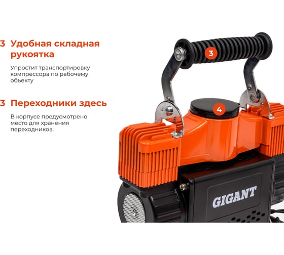Автомобильный металлический двухпоршневой компрессор Gigant 12V, 85 л/мин GCA-85