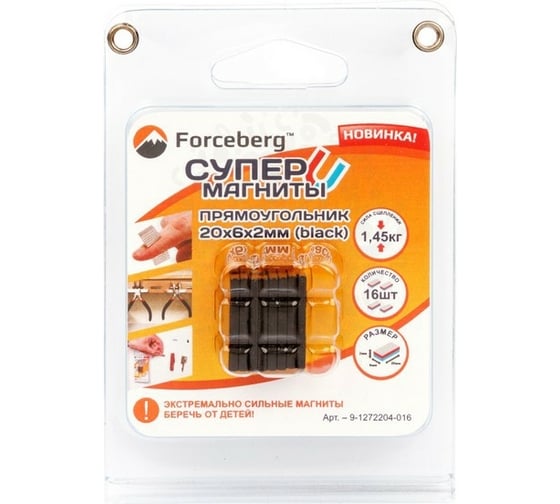 Неодимовый магнит Forceberg 20х6х2 мм, прямоугольник, черный, 16шт 9-1272204-016