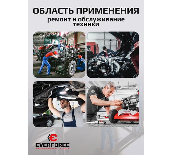 Съемник внутрених стопорных колец изогнутый EVERFORCE 90грд. (глубина-56мм, для суппортов), в блистере EF-9U0102(58636)