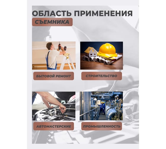 Съемник внутрених стопорных колец изогнутый FORSTIME 90грд. (глубина-56мм, для суппортов), в блистере FT-9U0102(58634)
