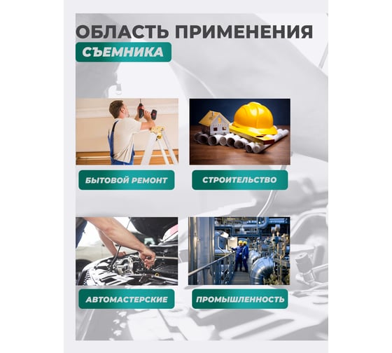 Съемник внутрених стопорных колец изогнутый Forsland 90грд. (глубина-56мм, для суппортов), в блистере Forsland-9U0102(58635)