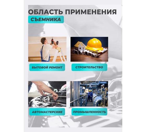 Съемник внутренних стопорных колец iLOFORCE изогнутый 90грд., в блистере IF-9U0102(58633)