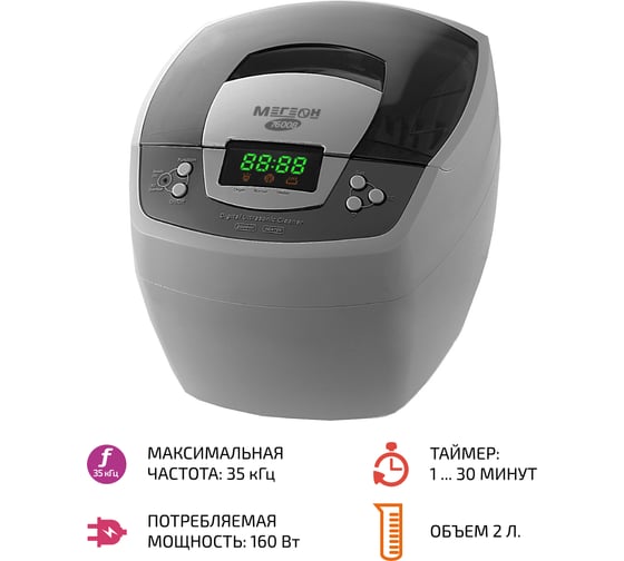 Ультразвуковая ванна МЕГЕОН 76008 к0000026422