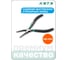 Съемник внутренних стопорных колец HONITON 180мм PL-002 В0000000170592 2