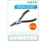 Съемник наружных стопорных колец HONITON 180мм PL-001 В0000000170591 2