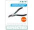 Съемник наружных стопорных колец HONITON 170 мм PL-003 В0000000170593 2