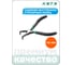 Съемник внутренних стопорных колец HONITON 170мм PL-004 В0000000170594 2