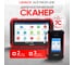 Многофункциональный диагностический сканер Launch X431 PADIX Link LNC-212 2