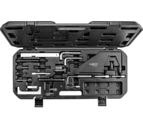 Набор фиксаторов распредвала для установки фаз ГРМ NEO Tools 11-333