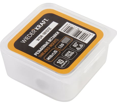 Резьбовые вставки WIEDERKRAFT M10X1.25, 10 предметов WDK-IN1012