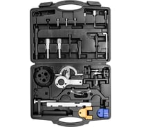 Набор фиксаторов распредвала для установки фаз ГРМ NEO Tools для дизельных двигателей Opel 11-330