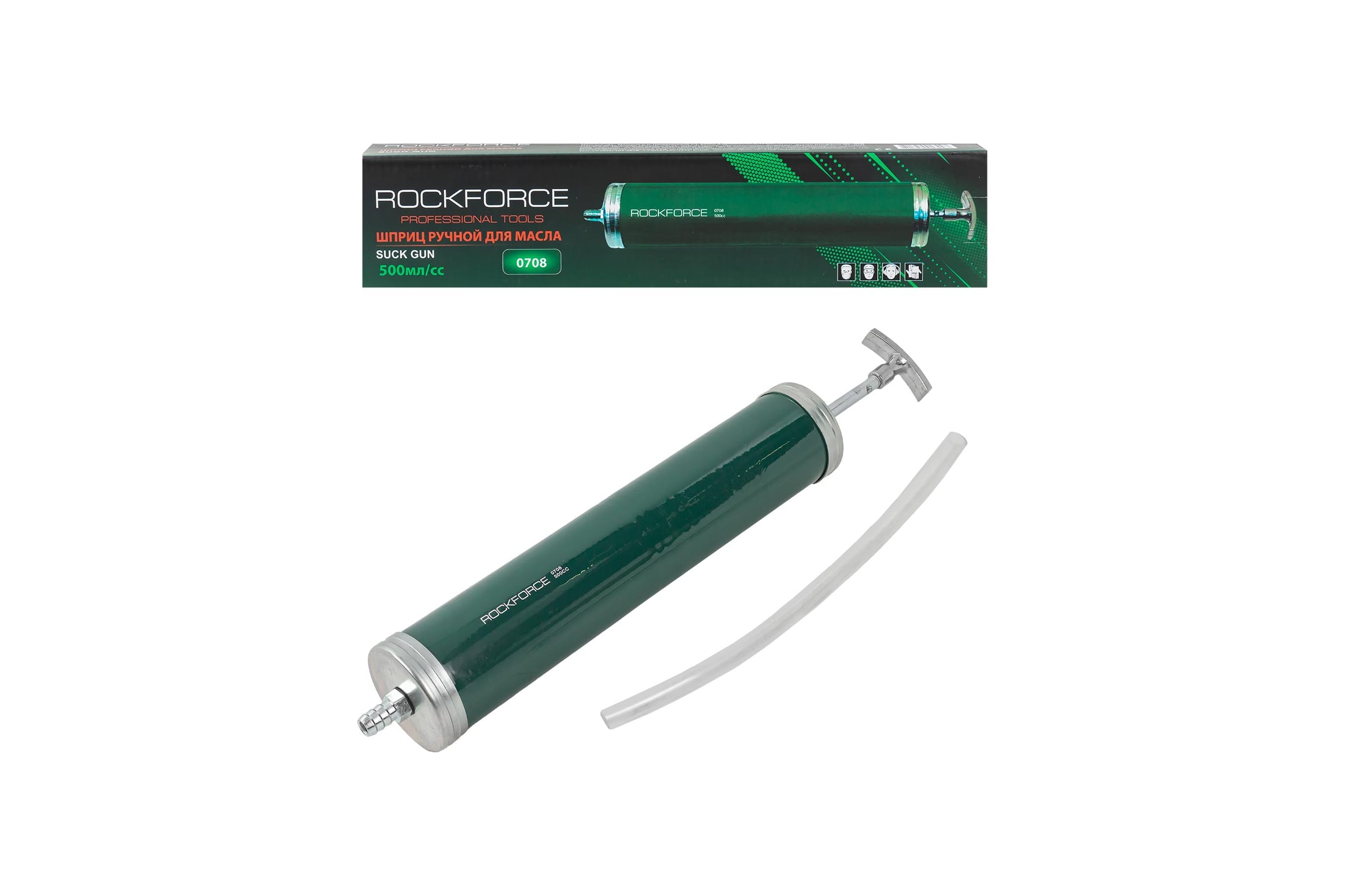 Шприцдлямаслаидругихтехническихжидкостейсгибкимшлангом,500млRockforceRF-0708(47025)