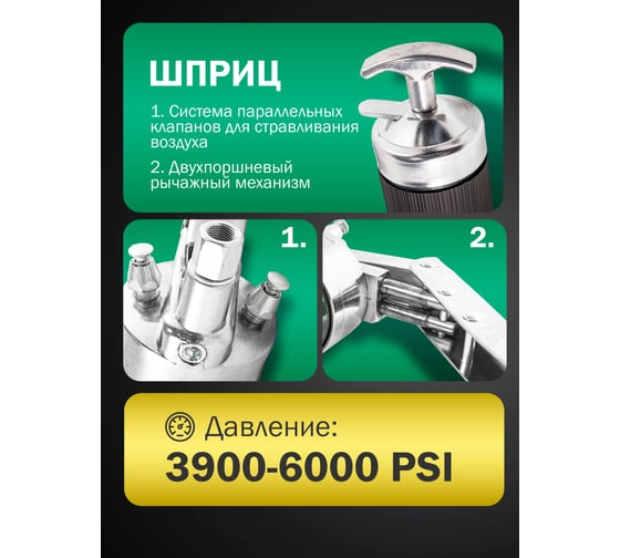Ручной шприц для нагнетания густой смазки "Profi" 600мл ROCKFORCE RF-07042(47024)