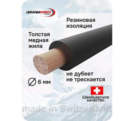 Автономное пусковое устройство бустер LEMANIA ENERGY 12В, 3100А max В0000000179703