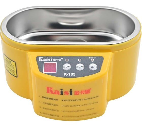 Ультразвуковая ванна Kaisi 105 30W/50W 600мл М7748082