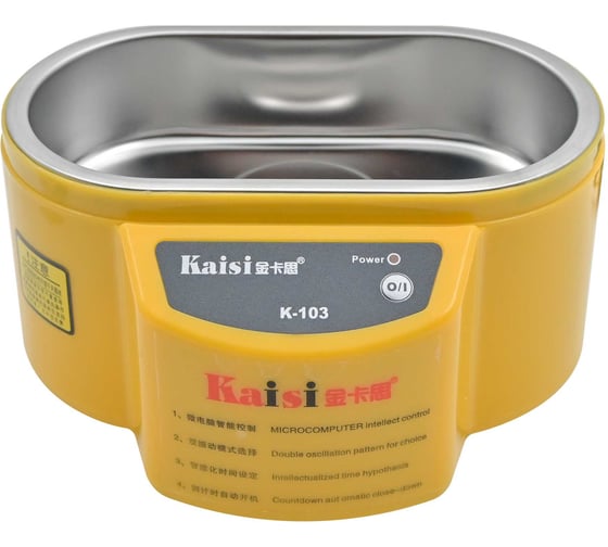 Ультразвуковая ванна 103 30W 600мл Kaisi М7748084