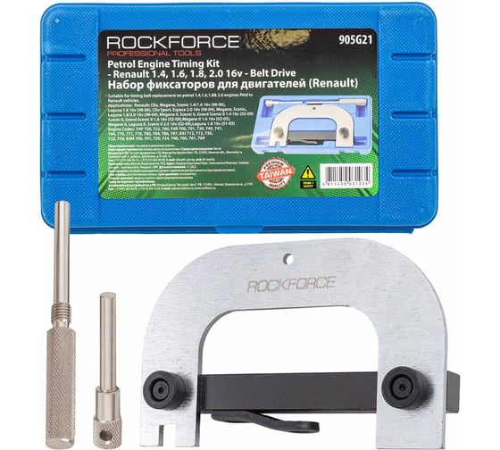 Набор инструментов ROCKFORCE RF-905G21(17651) 1