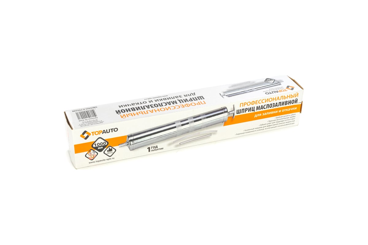 Маслозаливной шприц TopAuto 1000 мл TA-8305 - выгодная цена, отзывы ...
