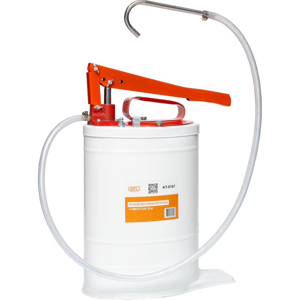 Ручной маслонагнетатель SIPL с емкостью 16л/20кг KT-8167 - выгодная ...