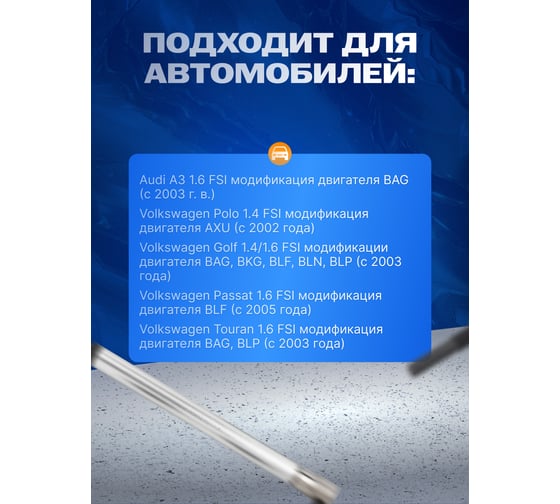 Набор фиксаторов для обслуживания двигателей VAG 4 предмета Rockforce RF-904G16(17085)